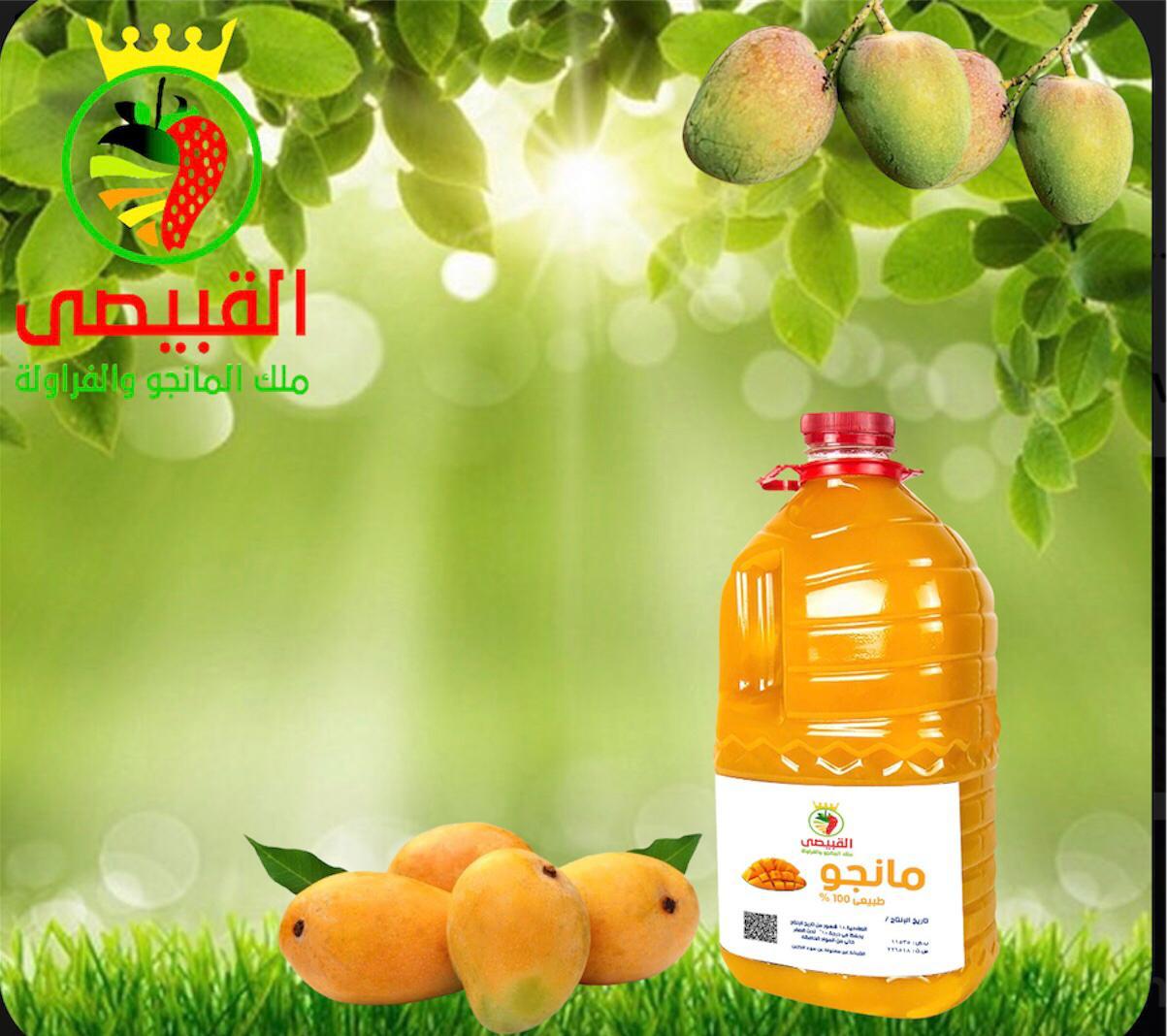 4 لتر مانجو