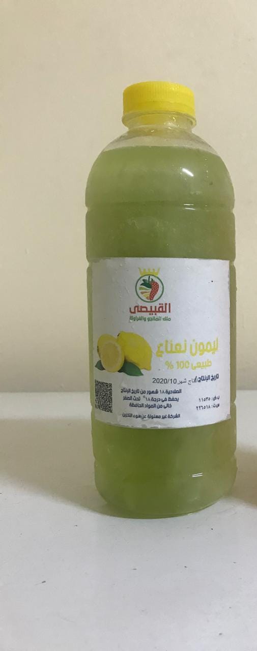 لتر ليمون نعناع