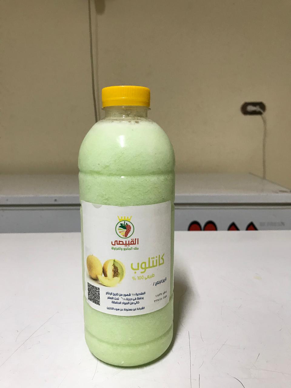 لتر كنتالوب